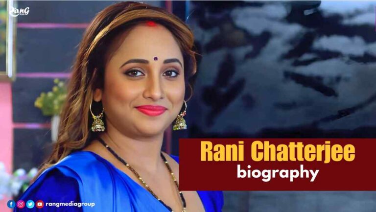 Rani Chatterjee Biography: Caste, Family, Date of Birth, Boyfriend