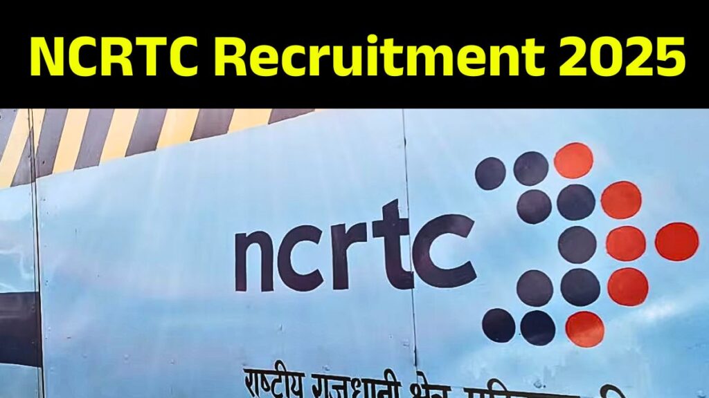 NCRTC Recruitment 2025
