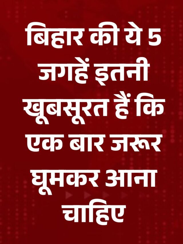 बोधगया