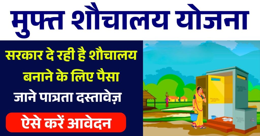 Make Ayushman Card From Mobile: मोबाइल से आयुष्मान कार्ड बनाने की पूरी प्रक्रिया जाने 3 Make Ayushman Card From Mobile