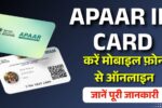 How To Create APAAR ID Online