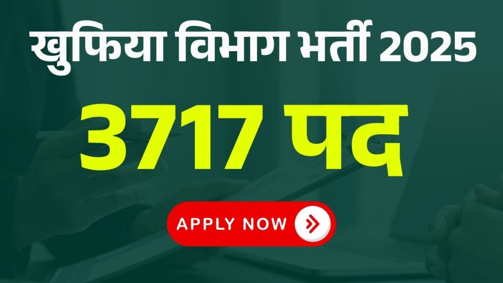 Intelligence Bureau Recruitment 1