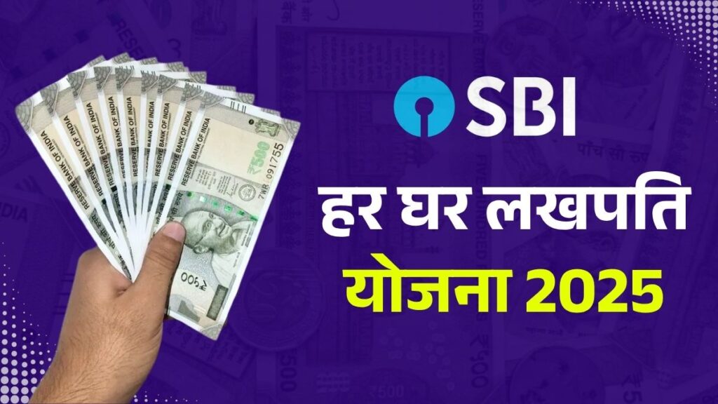 Mukhyamantri Vridhjan Pension Yojna 2025: अब बुजुर्गों को हर महीने ₹1100, जानिए आवेदन प्रक्रिया 3 Mukhyamantri Vridhjan Pension Yojna 2025