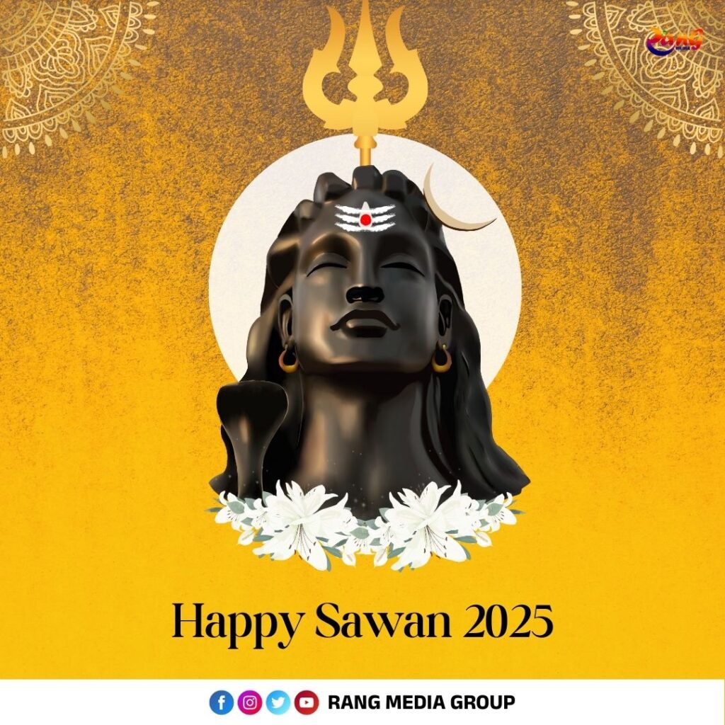 Sawan Wishes 2025: हर-हर महादेव बोलें और भेजें ये सुंदर Wishes 9 sawan somwar wishes 2025