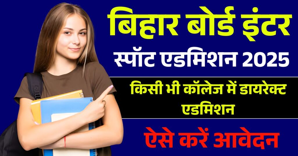 Indian Navy SSC Officer Recruitment 2025