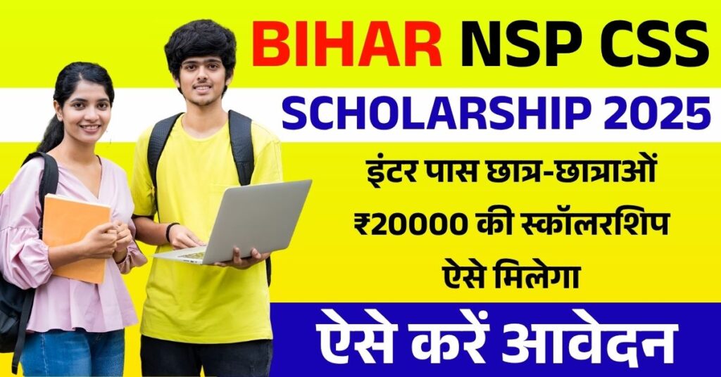 OICL Assistant Recruitment 2025