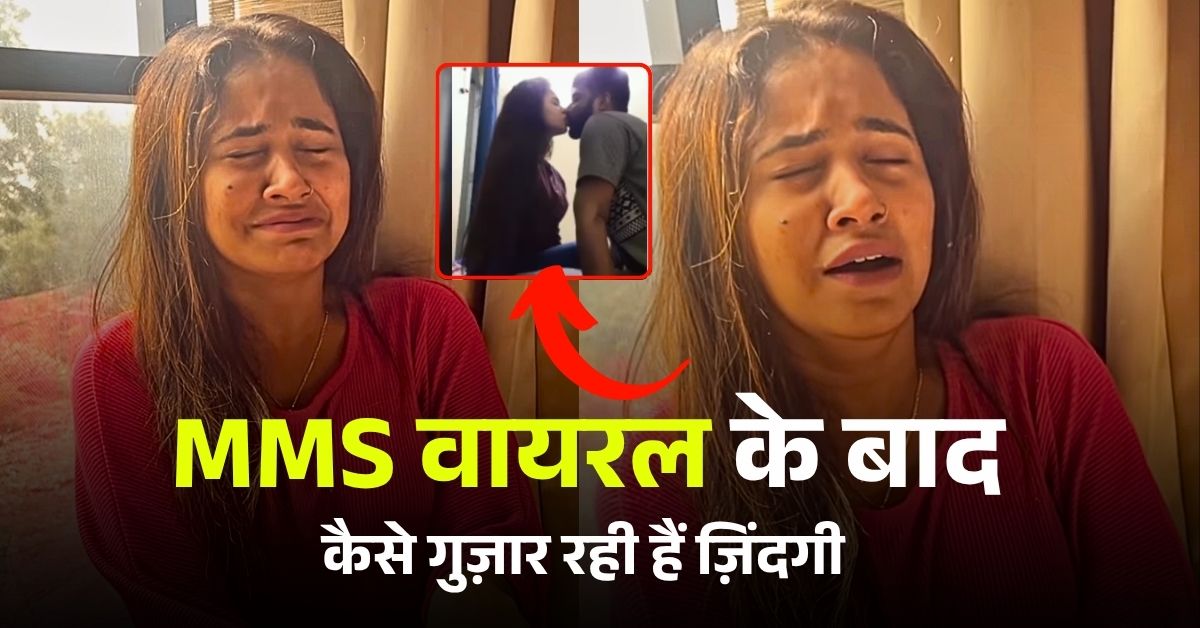 Trisha Kar Madhu MMS Video News