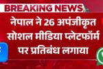 Nepal bans 26 unregistered social media platforms