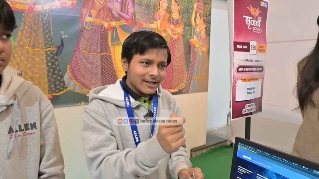 Viral Boy Sonu NPM AI